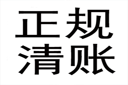 非法高利放贷讨债行为法律判定